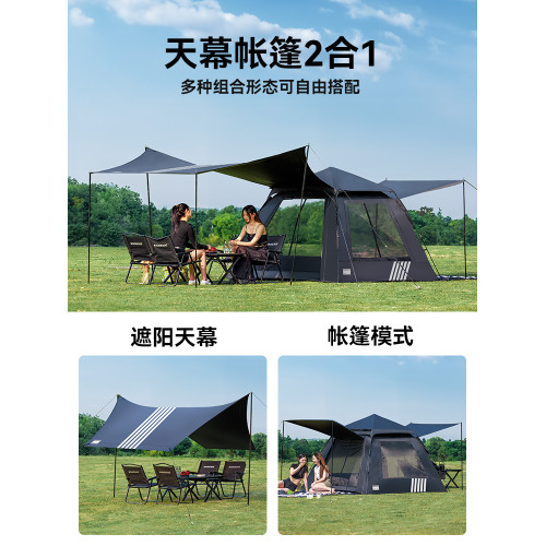 BLACKDOG黑狗帳篷戶外野營過夜可攜式折疊天幕二合一速開露營裝備
