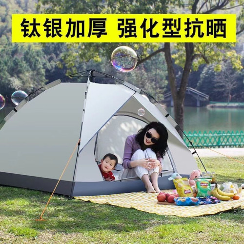 戶外帳篷露營加厚防暴雨全自動速開家庭旅遊野餐雙層防曬防蚊帳篷