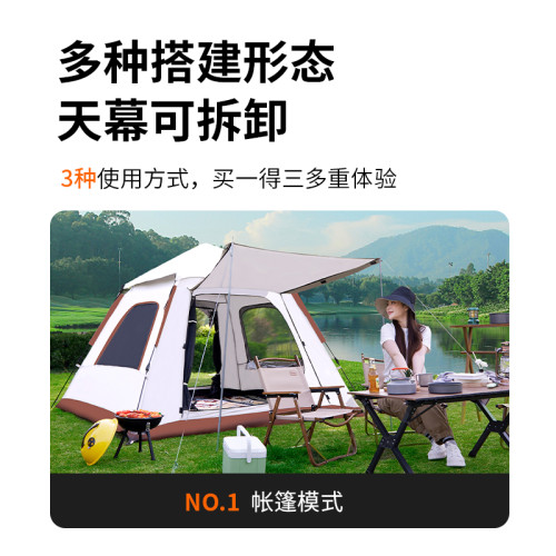 尚烤佳帳篷全自動帳篷戶外防曬帳篷免搭帳篷野外露營帳篷