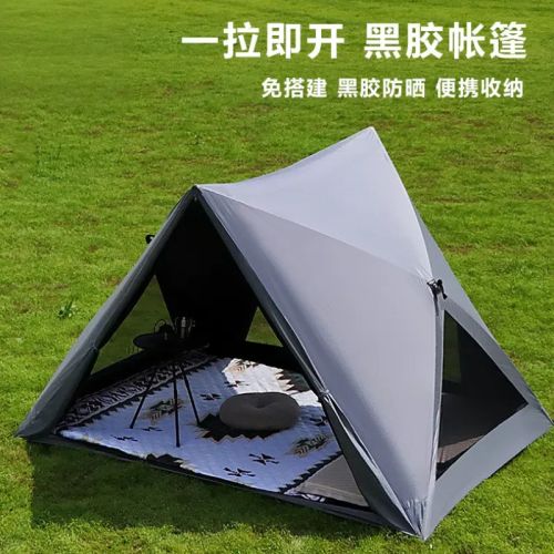 戶外三角帳篷可攜式露營全自動速開防曬防雨黑膠帳篷