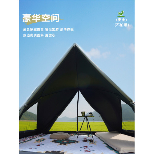 黑膠防曬帳篷三角帳篷可攜式戶外露營全自動速開防曬沙灘帳篷公園