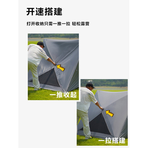 黑膠防曬帳篷三角帳篷可攜式戶外露營全自動速開防曬沙灘帳篷公園
