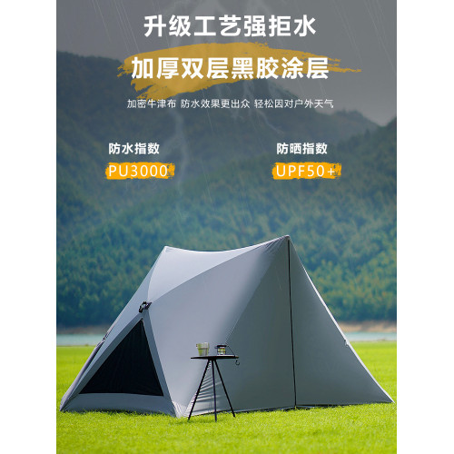 黑膠防曬帳篷三角帳篷可攜式戶外露營全自動速開防曬沙灘帳篷公園
