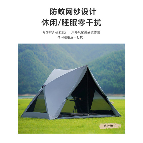 黑膠防曬帳篷三角帳篷可攜式戶外露營全自動速開防曬沙灘帳篷公園