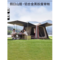牧高笛假日山居5.9黑膠帳篷6.0戶外露營全自動速開屋脊野外13帳篷