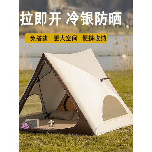 戶外露營野餐海邊公園折曡三角帳篷自動沙灘帳篷速開可攜式防曬遮陽