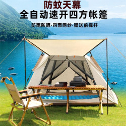 戶外防蚊天幕蚊帳遮陽網紗涼棚露營全自動速開防曬多人家用野