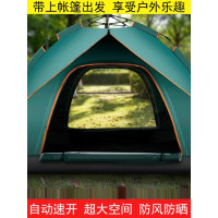 德國全自動帳篷戶外速開可攜式露營專業防曬加厚防水野外露營裝備