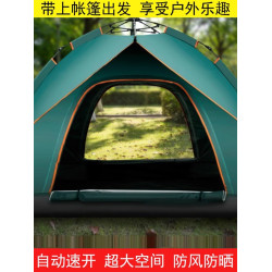 德國全自動帳篷戶外速開可攜式露營專業防曬加厚防水野外露營裝備