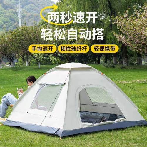 戶外露營帳篷全自動免搭建速開野外野營過夜防雨防曬公園露營裝備