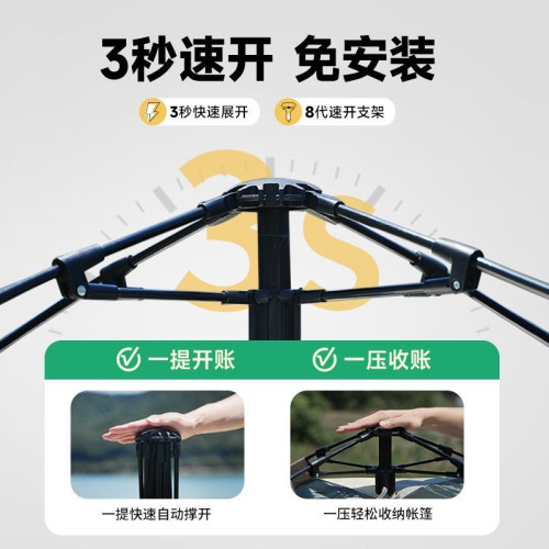 戶外露營帳篷全自動免搭建速開野外野營過夜防雨防曬公園露營裝備