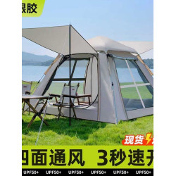 十字窗帳篷戶外露營可攜式折疊野營過夜2025新款加厚防雨自動速開