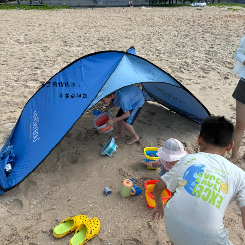 海邊沙灘兒童速開帳篷戶外折疊可攜式女遮陽防曬防水簡易速開公園