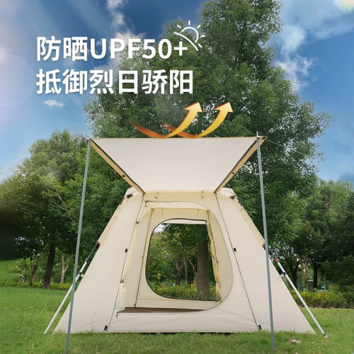 自動帳篷戶外露營野營可攜式速開防雨防曬春遊裝備【挪客】