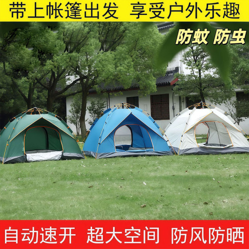 帳篷戶外防蚊防曬三人全自動液壓單雙人家庭加厚野外免搭建速開