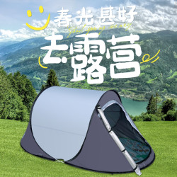 戶外露營全自動野外速開室內船型帳篷防風防曬塗層加厚野營手拋帳