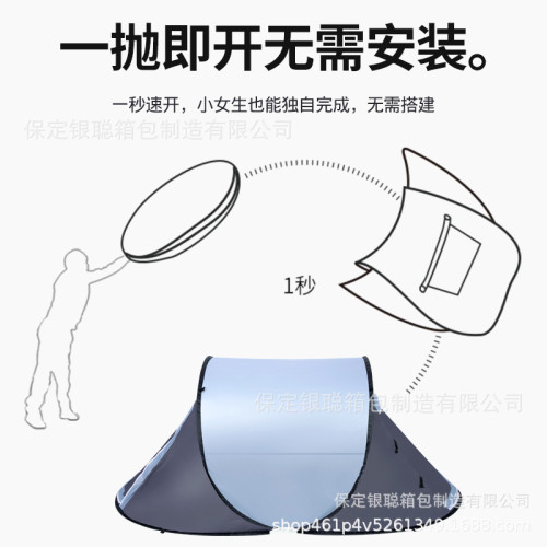 戶外露營全自動野外速開室內船型帳篷防風防曬塗層加厚野營手拋帳