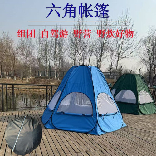 帳篷六角防曬防蟲風速開折疊免搭可攜式露營野營遊全景視野戶外