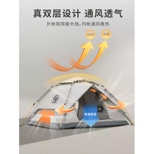 HEWOLF公狼旗艦店戶外帳篷露營雙層防曬防雨速開折疊專業野營過夜