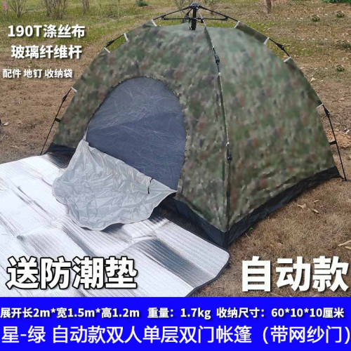 新式帳篷迷彩加厚1-2人野外戶外手搭雙人單人全自動野外速開3-4人