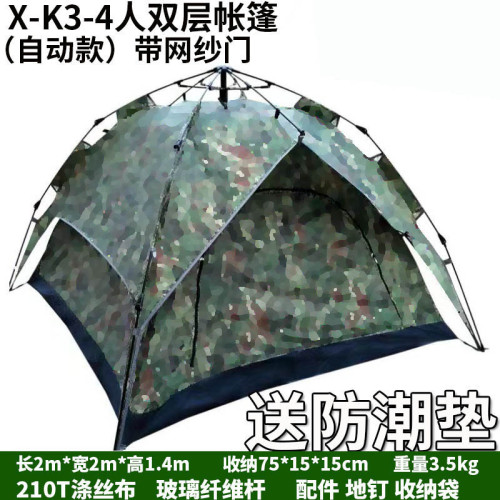 新式帳篷迷彩加厚1-2人野外戶外手搭雙人單人全自動野外速開3-4人