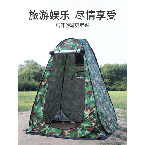 戶外更衣帳篷速開可攜式換衣洗澡帳篷自動彈開旅行可折疊簡易帳篷