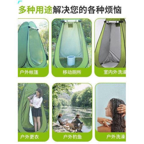 移動厠所帳篷戶外洗澡免搭建速開加厚保暖更衣防透浴罩換衣服所釣