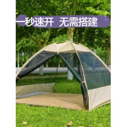 戶外露營防蚊帳篷免搭建速開透氣網紗帳可攜式單雙人野外休閒夏季