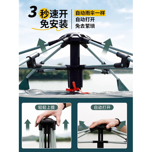 德國工藝露營帳篷戶外折疊可攜式野營地過夜防雨加厚全套自動速開