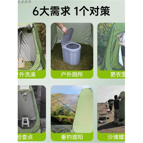 野外厠所戶外車用洗澡帳篷可攜式露營更衣移動淋浴全自動速開神器