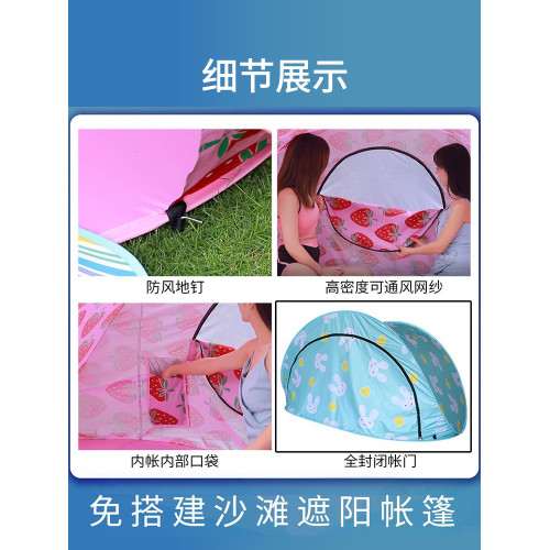 戶外全自動沙灘帳篷3-4人速開快開簡易遮陽防曬釣魚海邊休閒帳篷2