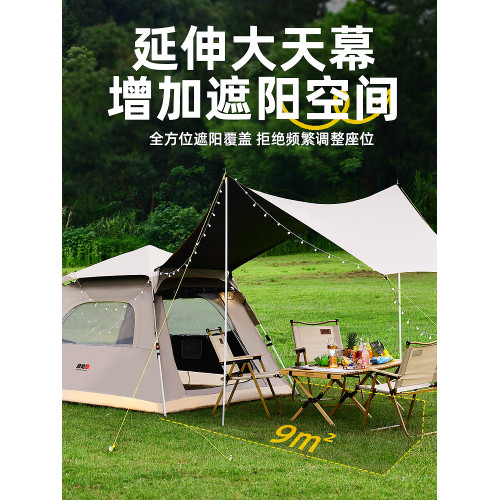 原始狼戶外可攜式全鋁桿折疊露營野營自動黑膠防暴雨防曬速開帳篷