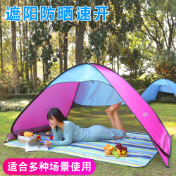 兒童遮陽棚沙灘遊戯海灘玩沙海邊防曬戶外輕便速開玩耍無底帳篷