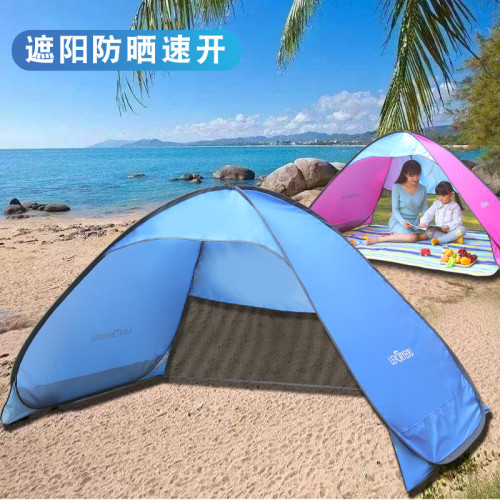 兒童遮陽棚沙灘遊戯海灘玩沙海邊防曬戶外輕便速開玩耍無底帳篷