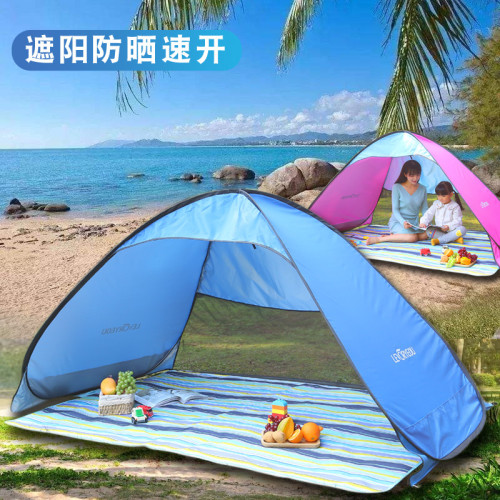 兒童遮陽棚沙灘遊戯海灘玩沙海邊防曬戶外輕便速開玩耍無底帳篷