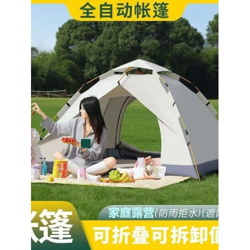 帳篷戶外露營可折疊可攜式全自動雙層擋風野外套裝隔熱加厚防水速開