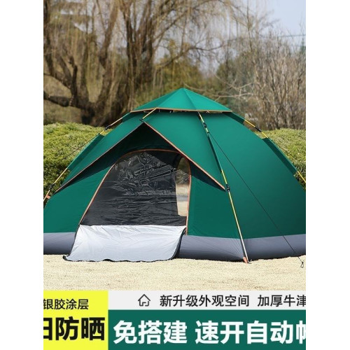 帳篷戶外露營可折疊可攜式全自動雙層擋風野外套裝隔熱加厚防水速開