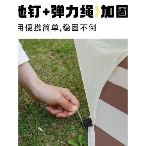 戶外露營條紋帳篷海邊沙灘免搭建速開可折疊可攜式簡約野餐防雨帳篷