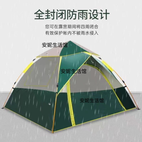 戶外露營全自動帳篷春遊外出可攜式防曬帳篷沙灘野餐防潮防蚊帳篷