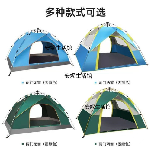 戶外露營全自動帳篷春遊外出可攜式防曬帳篷沙灘野餐防潮防蚊帳篷