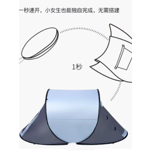 免搭建速開帳篷戶外露營可攜式折疊遮陽防風防曬塗層加厚野營手拋帳
