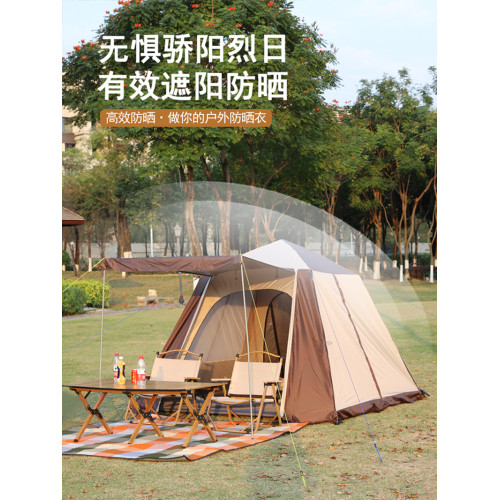 帳篷戶外露營3-4人雙層加厚防曬防暴雨沙灘全自動速開家庭可攜式帳 帳篷戶外露營3-4人雙層加厚防曬防暴雨沙灘全自動速開家庭可攜式帳