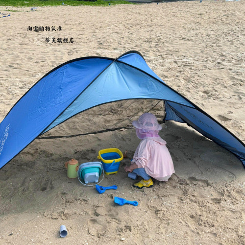 海邊沙灘兒童速開帳篷戶外折疊可攜式女遮陽防曬防水簡易速開公園