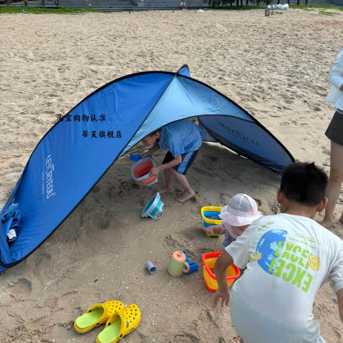 海邊沙灘兒童速開帳篷戶外折疊可攜式女遮陽防曬防水簡易速開公園