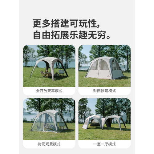 挪客雲界自立速開天幕拉鍊款可攜式懶人免搭建穹頂帳篷高頂帶煙囪