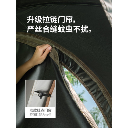 挪客雲界自立速開天幕拉鍊款可攜式懶人免搭建穹頂帳篷高頂帶煙囪