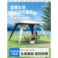 疆嶼穹頂大天幕帳篷速開天幕戶外免搭建露營黑膠涼亭帳篷防曬遮陽