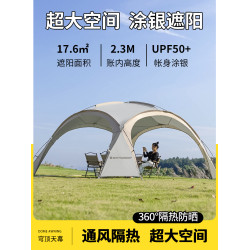 疆嶼穹頂大天幕帳篷速開天幕戶外免搭建露營黑膠涼亭帳篷防曬遮陽