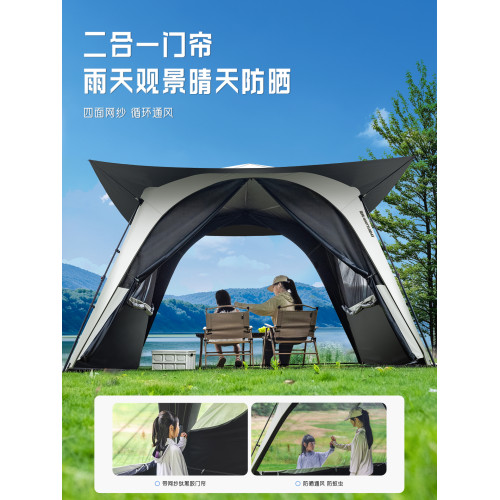 疆嶼穹頂大天幕帳篷速開天幕戶外免搭建露營黑膠涼亭帳篷防曬遮陽
