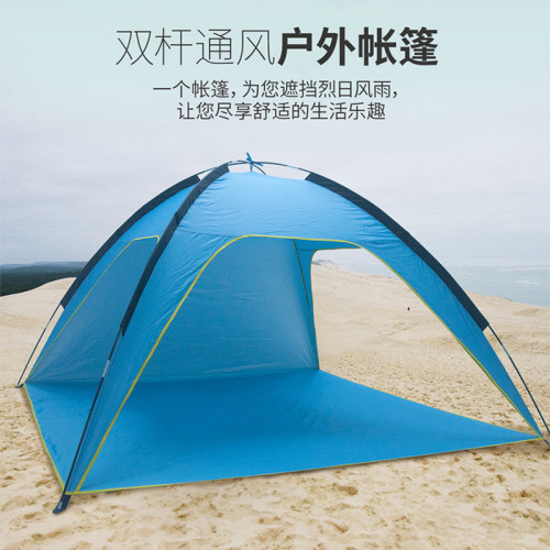 海邊沙灘兒童玩耍3面通風帳篷塗銀遮陽防雨速開搭建寬敞戶外帳篷